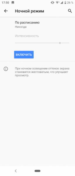 Обзор Sony Xperia 10 - самобытный среднебюджетник с экраном 21:9