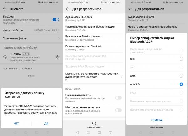 Обзор смартфона Huawei P smart 2019: бюджетник на все руки