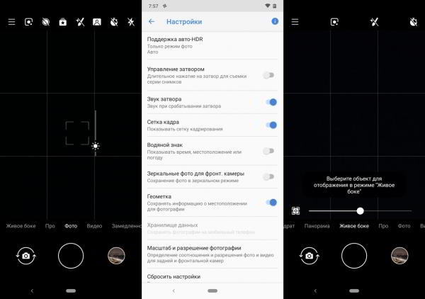 Обзор смартфона Nokia 7.1: "середнячок" не значит "посредственность"