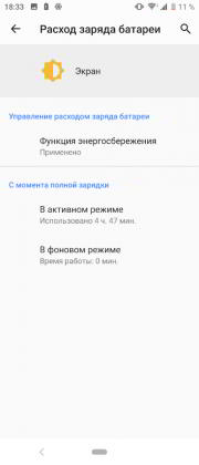 Обзор Sony Xperia 10 - самобытный среднебюджетник с экраном 21:9