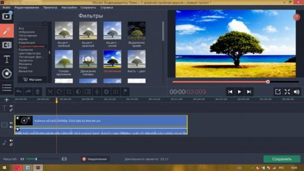 Обзор характеристик и возможностей Movavi Video Editor для Mac