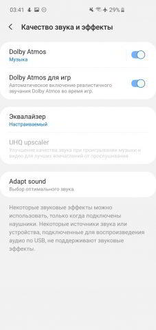 Обзор Samsung Galaxy S10 - юбилейный флагман