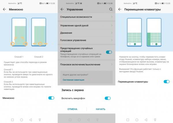 Обзор Honor View 20: не "бровь", а "глаз"