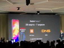 Репортаж: Xiaomi представила Redmi Note 7 в России