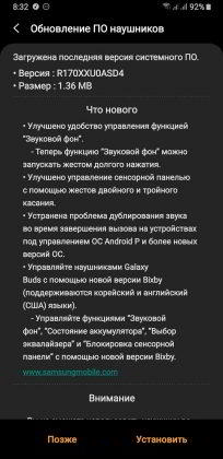 Обзор Samsung Galaxy Buds - одна из лучших TWS-гарнитур, если найти басы