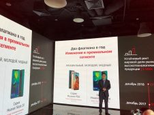 Репортаж: Huawei представила смартфоны серии P30 в России