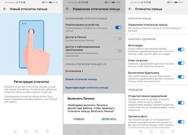 Обзор смартфона Huawei P smart 2019: бюджетник на все руки