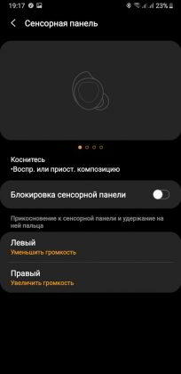 Обзор Samsung Galaxy Buds - одна из лучших TWS-гарнитур, если найти басы