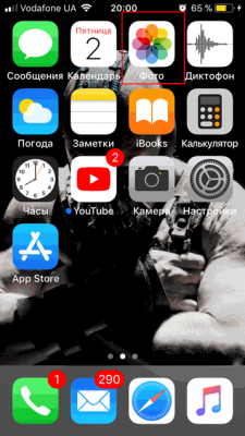 Запись видео экрана iPhone iOS 11 со звуком