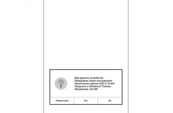 Обзор PocketBook 632 – флагманского ультракомпактного 6-дюймового ридера с разноцветной подсветкой