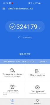 Обзор Samsung Galaxy S10e — лучший компактный флагман