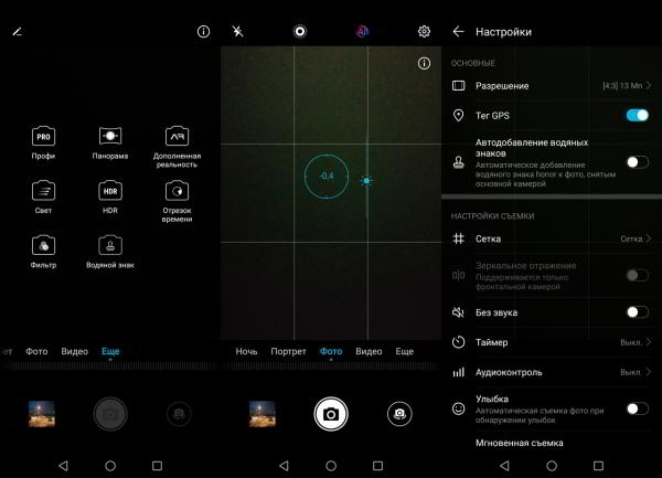 Обзор смартфона Huawei Honor 10 Lite: кандидат в преемники Обзор смартфона Huawei Honor 10 Lite: кандидат в преемники
