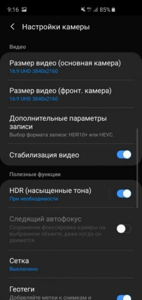 Обзор Samsung Galaxy S10e — лучший компактный флагман
