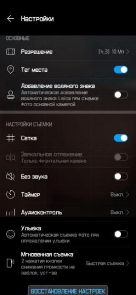 Обзор Huawei P30 Pro - лучшая мобильная камера? Обзор Huawei P30 Pro - лучшая мобильная камера?