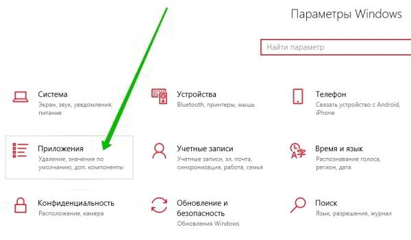 Как удалить игру с компьютера полностью Windows