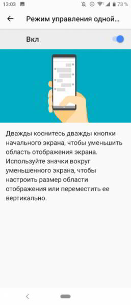 Обзор Sony Xperia 10 - самобытный среднебюджетник с экраном 21:9