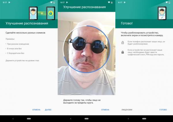 Обзор смартфона Nokia 7.1: "середнячок" не значит "посредственность"