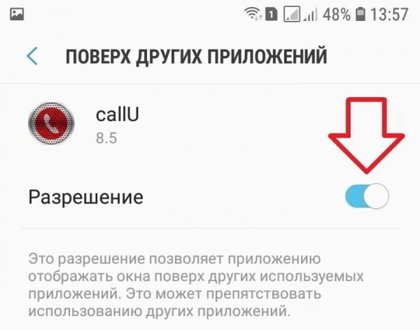 Приложение запись разговора на телефоне андроид