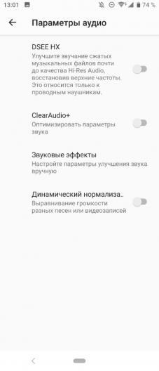 Обзор Sony Xperia 10 - самобытный среднебюджетник с экраном 21:9