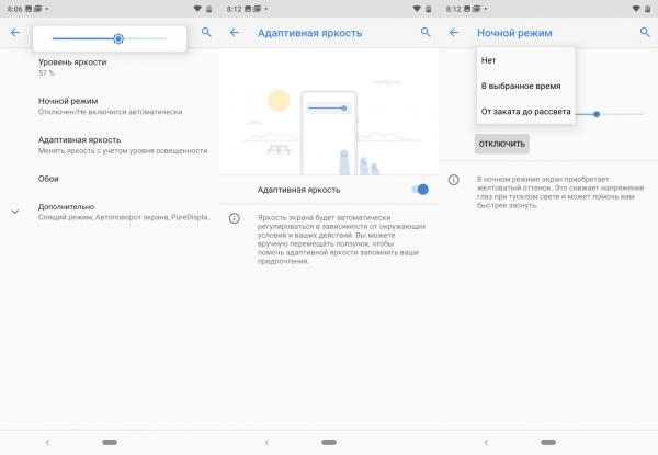 Обзор смартфона Nokia 8.1: нефлагман с оттенками флагмана