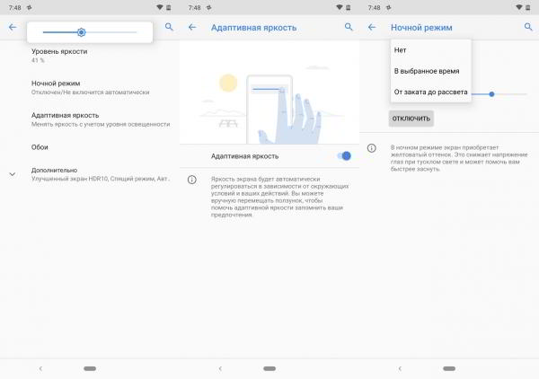 Обзор смартфона Nokia 7.1: "середнячок" не значит "посредственность"
