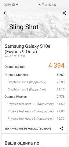 Обзор Samsung Galaxy S10e — лучший компактный флагман