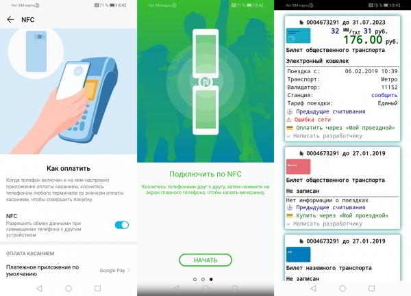 Обзор смартфона Huawei Honor 10 Lite: кандидат в преемники Обзор смартфона Huawei Honor 10 Lite: кандидат в преемники