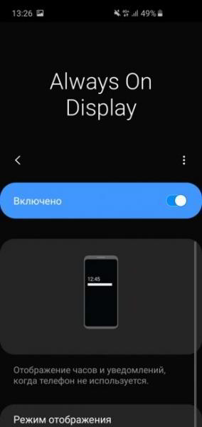 Обзор Samsung Galaxy S10e — лучший компактный флагман