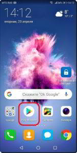 Как откалибровать датчик приближения на смартфоне HUAWEI (honor)?
