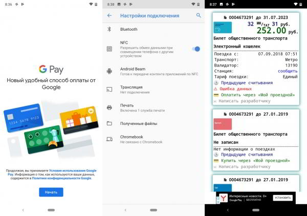 Обзор смартфона Nokia 7.1: "середнячок" не значит "посредственность"