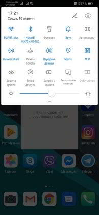 Обзор Huawei P30 Pro - лучшая мобильная камера? Обзор Huawei P30 Pro - лучшая мобильная камера?