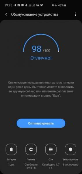 Обзор Samsung Galaxy S10 - юбилейный флагман
