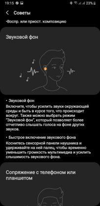 Обзор Samsung Galaxy Buds - одна из лучших TWS-гарнитур, если найти басы