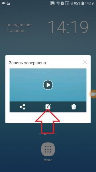 Как сделать запись видео экрана на самсунге