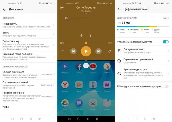 Обзор Honor View 20: не "бровь", а "глаз"