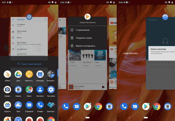 Обзор смартфона Nokia 8.1: нефлагман с оттенками флагмана