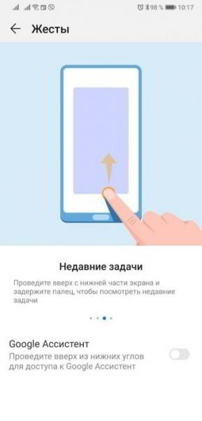 Лайфхак EMUI #3: Настраиваем рабочий стол и системную навигацию