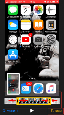 Запись видео экрана iPhone iOS 11 со звуком