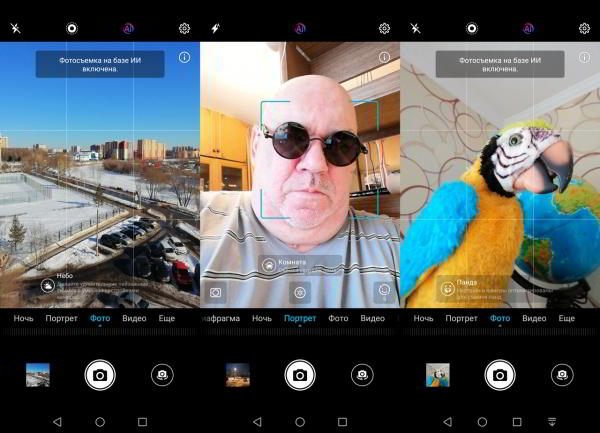 Обзор смартфона Huawei Honor 10 Lite: кандидат в преемники Обзор смартфона Huawei Honor 10 Lite: кандидат в преемники