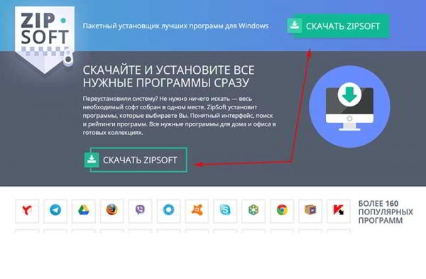 Пакетная установка программ
