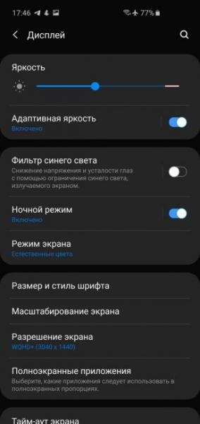 Обзор Samsung Galaxy S10 - юбилейный флагман