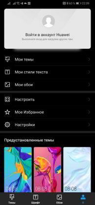 Обзор Huawei P30 Pro - лучшая мобильная камера? Обзор Huawei P30 Pro - лучшая мобильная камера?