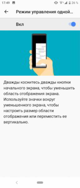 Обзор Sony Xperia 10 - самобытный среднебюджетник с экраном 21:9