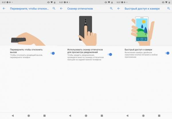 Обзор смартфона Nokia 8.1: нефлагман с оттенками флагмана