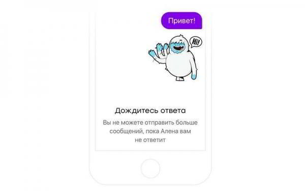 Новое мобильное приложение Badoo помогает знакомиться и общаться