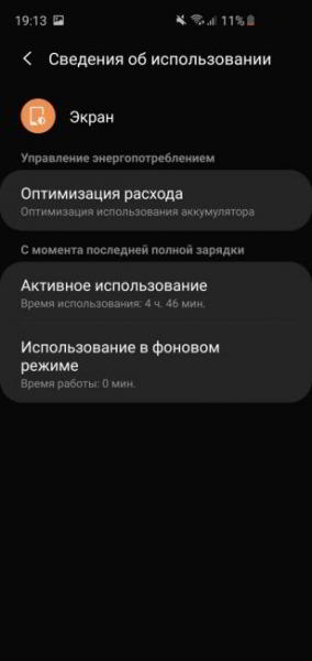 Обзор Samsung Galaxy S10e — лучший компактный флагман