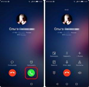 Как включить режим «Ожидание вызова» на смартфоне HUAWEI (honor)?