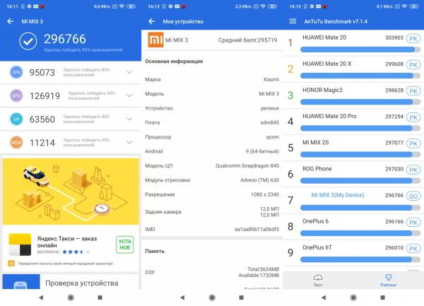 Обзор смартфона Xiaomi Mi Mix 3: безрамочный слайдер без "родинки" и "челки"