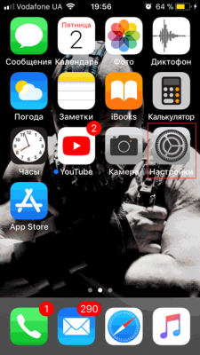 Запись видео экрана iPhone iOS 11 со звуком