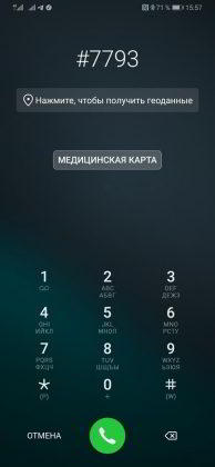 Обзор Huawei P30 Pro - лучшая мобильная камера? Обзор Huawei P30 Pro - лучшая мобильная камера?